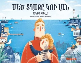 Medz Dğaki Gu Lan (Ermenice) – Jonty Howley – Hippo Yayınları kitap kapağı