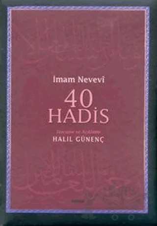 40 Hadis – Ebu Zekeriyya Muhyiddin Bin Şeref En-Nevevi Ed-Dimeşki – Beyan Yayınları kitap kapağı