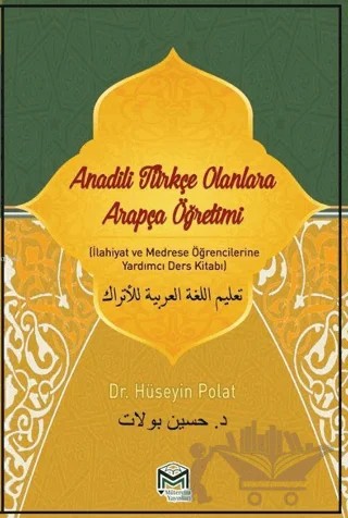Anadili Türkçe Olanlara Arapça Eğitimi – Hüseyin Polat – Mütercim Kitap kitap kapağı