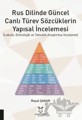 Rus Dilinde Güncel Canlı Türev Sözcüklerin Yapısal İncelemesi – Reşat Şakar – Akademisyen Kitabevi kitap kapağı