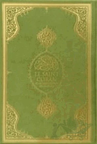 Le Saınt Coran Kuranı Kerim ve Fransızca Meali – Muhammed Hamıdullah – Diyanet İşleri Başkanlığı kitap kapağı