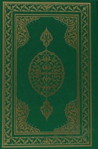 Kur’an-ı Kerim Bilg. Hattı ( Orta Boy ) – Kolektif – Huzur Yayınevi kitap kapağı