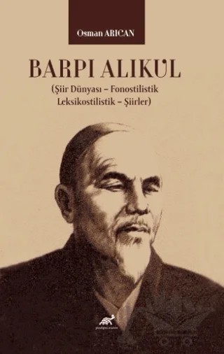 Barpı Alıkul (Şiir Dünyası – Fonostilistik – Leksikostilistik – Şiirler) – Osman Arıcan – Paradigma Akademi Yayınları kitap kapağı