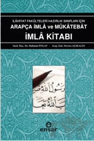 Arapça İmla ve Mükatebat İmla Kitabı 1 – Mahmut Polat, Nevres Açıkalın – Ensar Neşriyat kitap kapağı