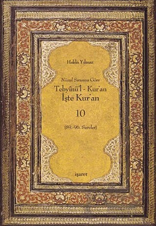 Nüzul Sırasına Göre Tebyinü’l Kur’an - İşte Kur’an 10 – Hakkı Yılmaz – İşaret Yayınları kitap kapağı