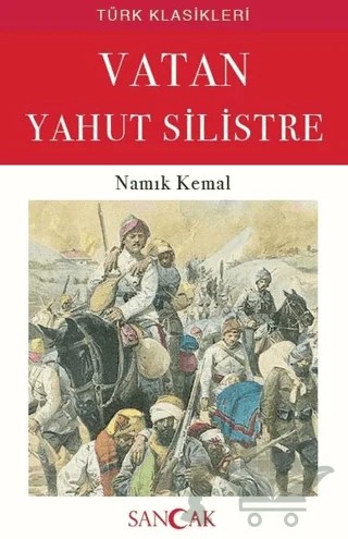 Vatan Yahut Silistre – Namık Kemal – Sancak Yayınları kitap kapağı