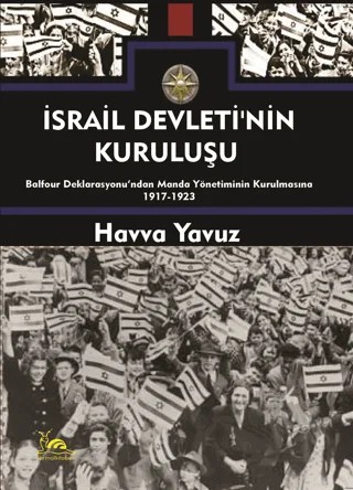 İsrail Devletinin Kuruluşu – Havva Yavuz – Sarmal Kitabevi kitap kapağı