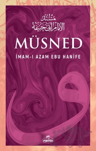Müsned – İmam-ı Azam Ebu Hanife – Ravza Yayınları kitap kapağı