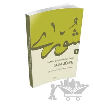 Ha-Mim Sureleri Belaği Tefsiri 3 Şura Suresi – Muhammed Muhammed Ebu Musa – İşaret Yayınları kitap kapağı