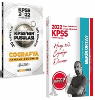 2022 Hangi KPSS Coğrafya Çözümlü 15 Deneme + Doğru Tercih Pusula Coğrafya 20 Deneme 2'li Set – Kolektif – Hangi KPSS Yayınları kitap kapağı
