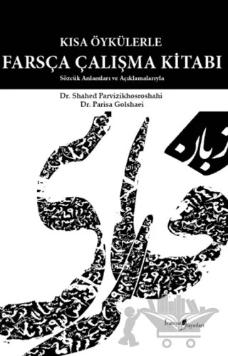 Kısa Öykülerle Farsça Çalışma Kitabı – Parisa Golshaei, Shahed Parvizikhosroshahi – İraniyat Yayınları kitap kapağı