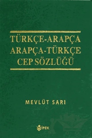 Türkçe-Arapça / Arapça-Türkçe (Cep Sözlüğü) – Mevlüt Sarı – İpek Yayın Dağıtım kitap kapağı