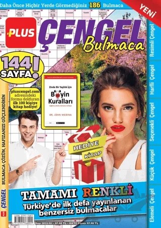 Maxi Plus Çengel Bulmaca 2023 – Maxi Yayıncılık kitap kapağı