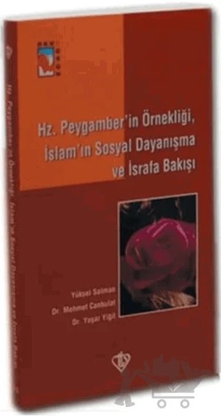 Hz. Peygamber'in Örnekliği, İslam'ın Sosyal Dayanışma ve İsrafa Bakışı – Mehmet Canbulat, Yaşar Yiğit, Yüksel Salman – Türkiye Diyanet Vakfı Yayınları kitap kapağı