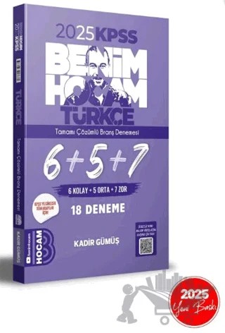 2025 KPSS Türkçe Tamamı Çözümlü 6+5+7 Deneme – Kadir Gümüş – Benim Hocam Yayınları kitap kapağı