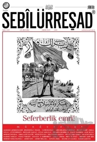 Sebilürreşad Dergisi Sayı: 1045 Ekim 2019 – Sebilürreşad Yayınevi kitap kapağı