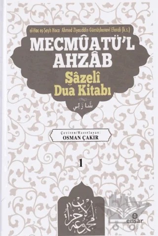 Mecmuatü'l Ahzab Nakşibendi Dua Kitabı 3 – Ahmed Ziyauddin Gümüşhanevi – Ensar Neşriyat kitap kapağı