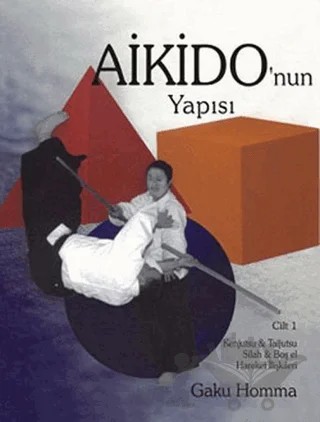 Aikido’nun Yapısı Cilt: 1 – Gaku Homma – MVT Yayıncılık kitap kapağı