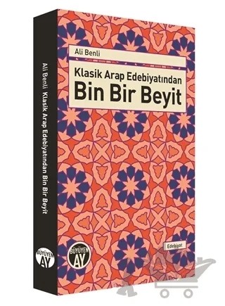 Klasik Arap Edebiyatından Bin Bir Beyit – Ali Benli – Büyüyen Ay Yayınları kitap kapağı