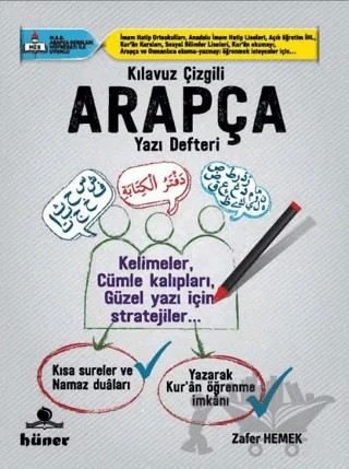 Kılavuz Çizgili Arapça Yazı Defteri – Zafer Hemek – Hüner Yayınevi kitap kapağı