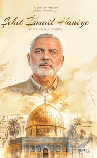 Şehit İsmail Haniye – Selim El- Hassani – Ehlibeyt Yayıncılık kitap kapağı