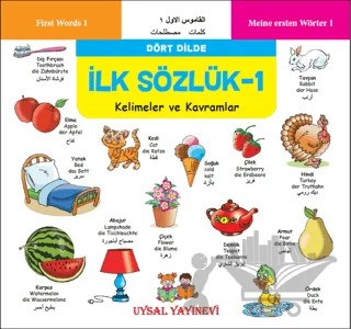 İlk Sözlük 1 - Kelimeler ve Kavramlar – Kolektif – Uysal Yayınevi kitap kapağı