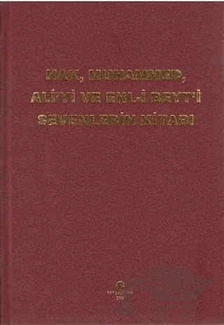 Hak, Muhammed, Ali’yi ve Ehl-i Beyt’i Sevenlerin Kitabı – Kasım Tuncel – Can Yayınları (Ali Adil Atalay) kitap kapağı