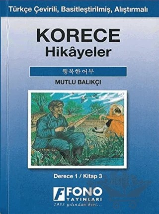 Korece Hikayeler - Mutlu Balıkçı – Kolektif – Fono Yayınları kitap kapağı