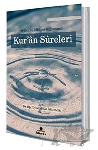 El‐Esmaü'l Hüsna Bağlamında Kur'an Sureleri – Ahmet Özdemir – Hüner Yayınevi kitap kapağı