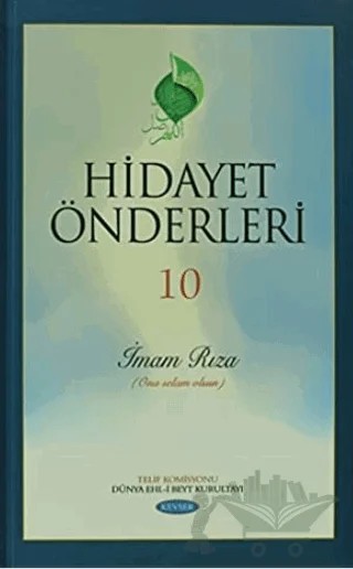 Hidayet Önderleri 10 - İmam Rıza – Kolektif – Kevser Yayınları kitap kapağı