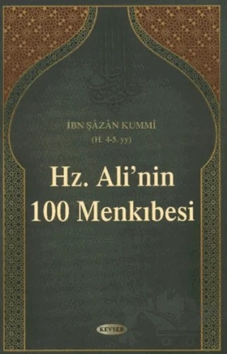 Hz. Ali'nin (a.s) 100 Menkıbesi – İbn Şazan Kummi – Kevser Yayınları kitap kapağı