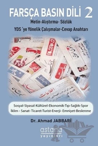 Farsça Basın Dili 2 – Ahmad Jabbari – Astana Yayınları kitap kapağı