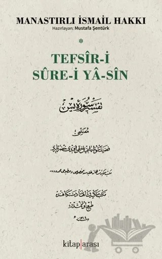 Tefsir-i Sure-i Ya-Sin – İsmail Hakkı – Kitap Arası kitap kapağı