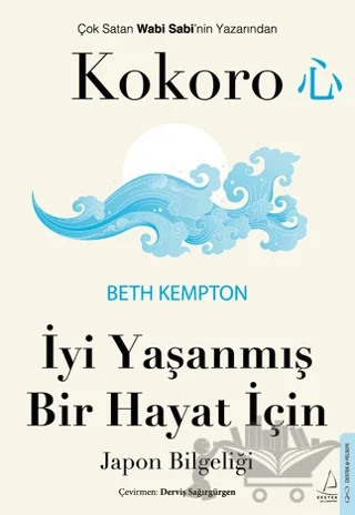 Kokoro - İyi Yaşanmış Bir Hayat İçin Japon Bilgeliği – Beth Kempton – Destek Yayınları kitap kapağı