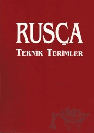 Rusça Teknik Terimler – Kolektif – Multilingual Yabancı Dil Yayınları kitap kapağı