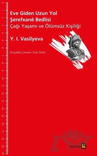 Eve Giden Uzun Yol – Şerefxane Bedlisi, Y. İ. Vasilyeva – Avesta Yayınları kitap kapağı