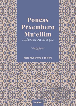 Poncas Pexembero Mu'ellim – Mela Muhemmed Eli Huni – Nubihar Yayınları kitap kapağı