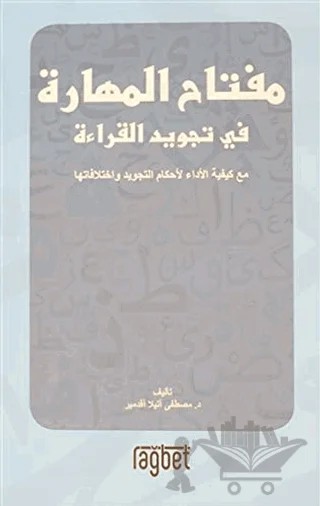 Mitfahul Mehara – Mustafa Atilla Akdemir – Rağbet Yayınları kitap kapağı