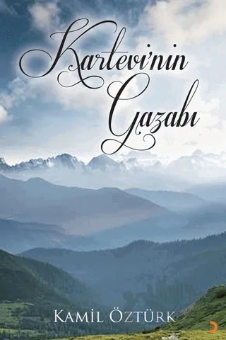 Kartevi’nin Gazabı – Kamil Öztürk – Cinius Yayınları kitap kapağı