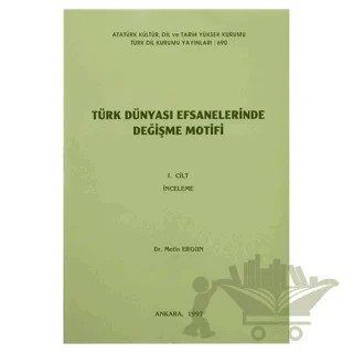 Türk Dünyası Efsanelerinde Değişme Motifi (2 Cilt) – Metin Ergun – Türk Dil Kurumu Yayınları kitap kapağı