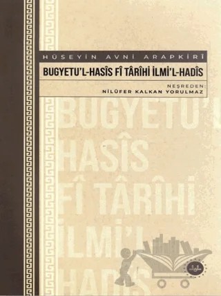Bugyetu'l-Hasis Fi Tarihi İlmi'l-Hadis – Nilüfer Kalkan Yorulmaz – Diyanet İşleri Başkanlığı kitap kapağı