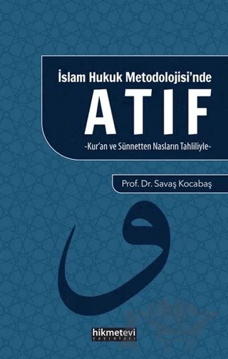 İslam Hukuk Mitolojisi'nde Atıf – Savaş Kocabaş – Hikmetevi Yayınları kitap kapağı