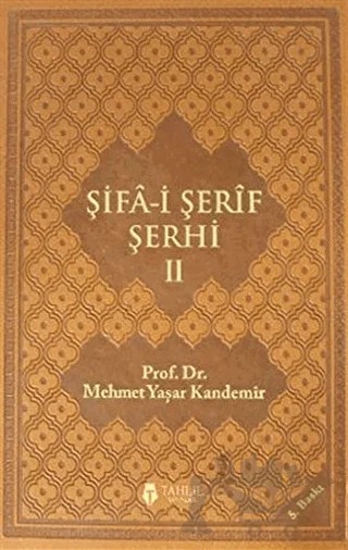 Şifa-i Şerif Şerhi 2 – Kadı İyaz – Tahlil Yayınları kitap kapağı