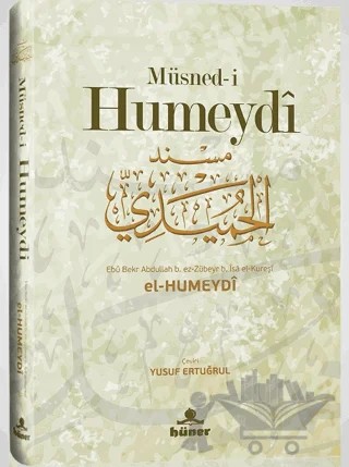 Müsned-i Hümeydi – Ebu Bekr Abdullah b. ez-Zubeyr b. İsa el-Kureşi – Hüner Yayınevi kitap kapağı