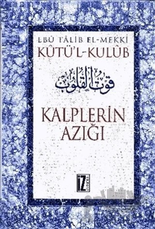 Kutü’l-Kulub Kalplerin Azığı (4 Cilt Takım) – Ebu Talib El-Mekki – İz Yayıncılık kitap kapağı