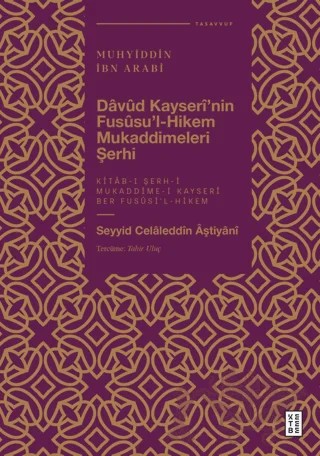 Davud Kayserî'nin Fususu'l-Hikem Mukaddimeleri Şerhi – Seyyid Celaleddin Aştiyanî – Ketebe Yayınları kitap kapağı