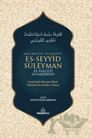 Mecmuatu Silsileti Es-Seyyid Süleyman El-Halidi En-Nakşibendi – Abdulselam Akbana – Ravza Yayınları kitap kapağı