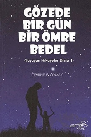 Gözede Bir Gün Bir Ömre Bedel – Cevriye İş Oymak – Ares Yayınları kitap kapağı