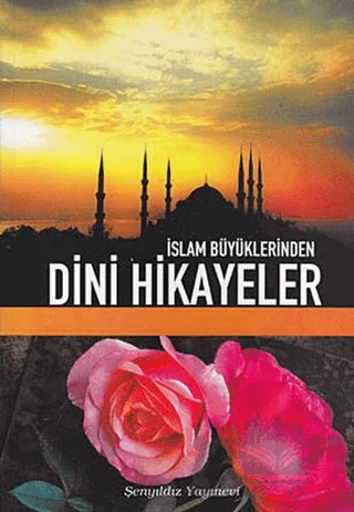 İslam Büyüklerinden Dini Hikayeler – Derleme – Şenyıldız Yayınevi kitap kapağı