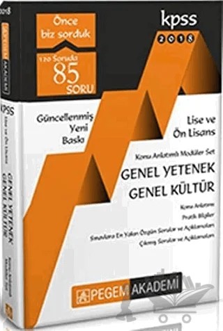 2018 KPSS Lise ve Önlisans Genel Yetenek Genel Kültür Konu Anlatımlı Modüller Seti (5 Kitap Takım) – Kolektif – Pegem Akademi Yayıncılık kitap kapağı